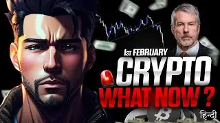 BITCOIN : NEXT UPDATE❗❗ | Crypto News Today Hindi | Bitcoin Technical Analysis