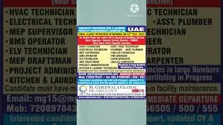 Gulf Job | Europe Jobs | Oman Jobs | Gulf Jobs Vacancy 2023 | Gulf Job Vacancies | Kuwait Jobs
