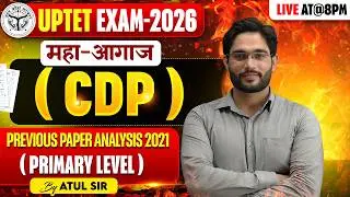 UPTET EXAM 2026 | CDP | Previous Paper Analysis 2021 (Primary Level ) | BY ATUL SIR