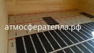 Укладка инфракрасной пленки Heat Plus Stripe