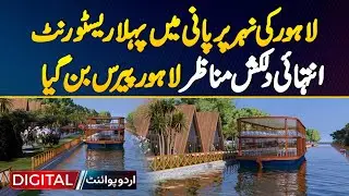 Canal Ship Restaurant - Lahore&rsquo;s First Floating Restaurant, Stunning Views Make City Look Like Paris