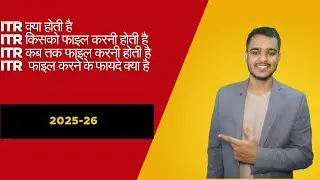 Income Tax Return ! 2025-26 !  CA Ravindra Singh