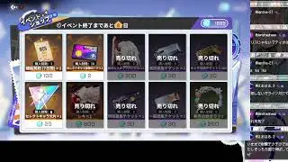 星の翼(steam版)　ちょいっとでいりー　しゃふランクマ　30分ぐらい？