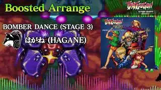 【BATSUGUN】BOMBER DANCE (STAGE 3) Boosted Remix / はがね (Hagane)【Saturn Tribute Boosted】