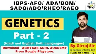|GENETICS | PART-2| SADO| RAEO| RHEO| QUALITY CONTROLLER |ADO| DISTRICY MANAGER|AFO| BOM|