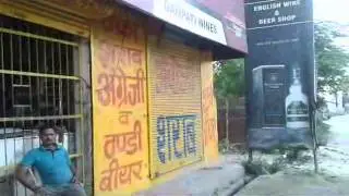 Tikli Village_Gurgaon