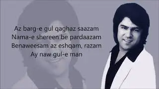 Ahmad Zahir   Sultane Qalbam