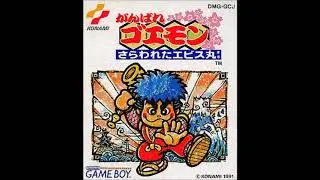 (GB)がんばれゴエモン さらわれたエビス丸/Ganbare Goemon: Sarawareta Ebisumaru-Soundtrack