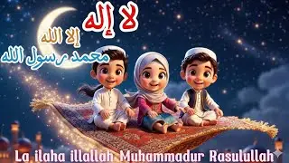 LA ILAHA ILLALLAH MUHAMMADUR RASULULLAH | Best kids for Relaxing Sleep | 