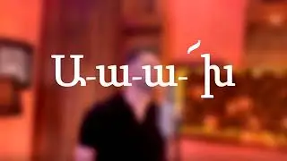 Геворг Мартиросян - Srtics aryun e katum |: Мое сердце стекает кровью ... [KARAOKE] #VPROJECT