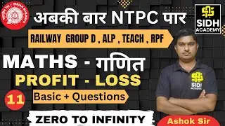 Profit And Loss Part -11, Sidh Academy Ashok Sir
