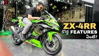 Kawasaki ZX 4RR - What's New? Worth the Price? Walkaround Exhaust Sound