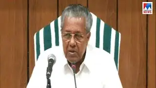 യതീഷ് ചന്ദ്രയ്ക്ക് പിന്തുണയുമായി മുഖ്യമന്ത്രി | CM Yathish chandra