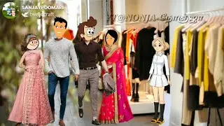 Couples Dress-ல பூமாரி சஞ்சயும் வேற லெவல்ல இருக்காங்க❤️ @cartoon_sha