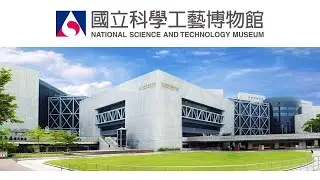 2021 科工館中文簡介(無主持人)