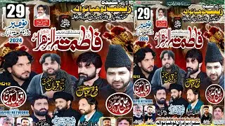 Live Majlis Lohyanwala  Gujranwala   | 29 November  2024 | Jaffri Network