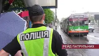 ТВ7+. Хмельницькі патрульні інспектували громадський транспорт