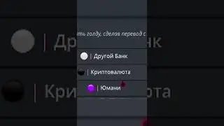 Проверка телеграмм ботов на вывод голды! Standoff 2 #standoff2 #стандофф #голда #проверка #upstand