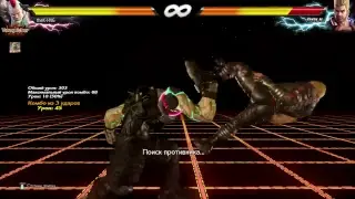 TEKKEN&trade;7 | Jack ranked (part 1)