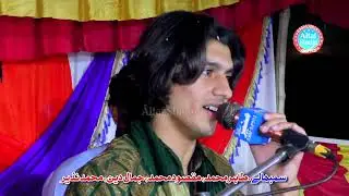 Ay Ahdin Chan Baon Sohnra Ay | Singer Shan Ali Awan | Shekh Feroz Wala Program | New Punjabi Song