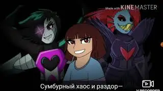 Discord (RUS)