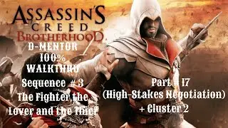 Assassin's Creed Brotherhood 100% Walkthrough Main Mission: (  Sequence 3: High-Stakes Negotiation )
