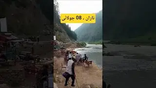 Naran update Today | 08 JulyJuly | #naran #narantoday