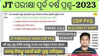 JUNIOR TEACHER CDP PYQ | ASSISSTANT TEACHER CDP | JUNIOR TEACHER PEDAGOGY | JUNIOR TEACHER CLASSES