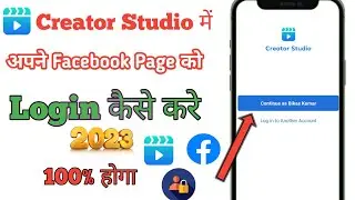 Creator studio me Facebook page ko Login kaise kare#video #viralvideo