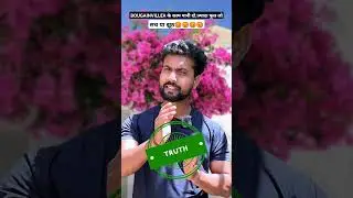 Bougainvillea(Truth or myth)😡😢  #plant #plants #garden #gardening #mohitsainidev #bougainvillea
