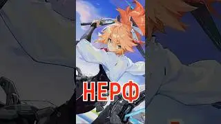 НЕРФ ФАННИ ВЫ РАДЫ? #mobilelegends #мобайллегендс #mlbb #мл #ml