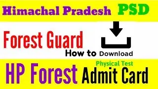 How to Download HP Forest Guard Physical Test Admit Card || HP Forest Bharti 2019