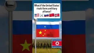 🇺🇸Что, если соперники США объединятся в военный альянс?