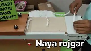  Rui Batti Banane wali machine | cotton Wick making machine| low budget business idea | Batti |
