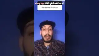 Facebook instant games  [nabil mhaili] اجوبة مهمة حول الربح من العاب الفيسبوك