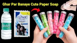 Homemade paper soap making kit/homemade paper soap/How to make paper soap/paper soap making/#soap