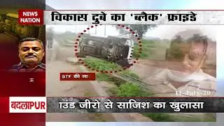 Watch: CCTV footage of gangster Vikas Dubey at Mahakal temple surfaces