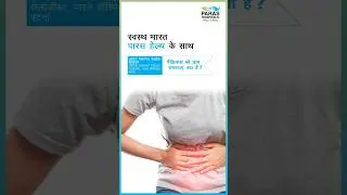 Common Problems Related to Pancreas | Paras Hospitals