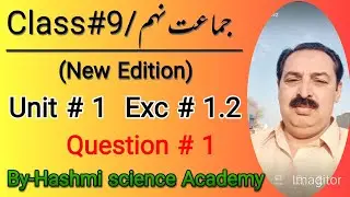 Class#9th New Edition  Ex#1.2 Q#1