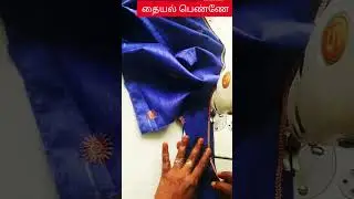 #tailoringtutorial #blousestitching #tailoringtutorial#puffsleeve #blousecutting