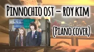 Pinocchio OST Piano Cover
