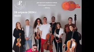 Moon Eclipse - отрывок концерта Щелкунчик (П.И. Чайковский)