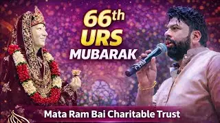 LIVE 66th Urs-E-Mubarak-2026 || Organizer Mata Ram Bai Charitable Trust , Ram Darbar TU HI TU, CHD