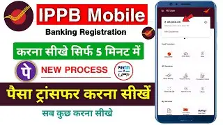 India Post Payment Bank Mobile Banking Registration || IPPB Mobile Banking Login Kaise Kare IPPB App