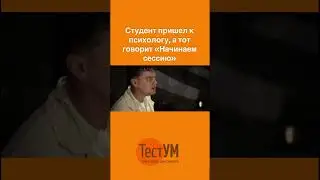 Помощь студенту на testum.org