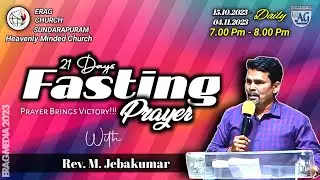 21 DAY'S FASTING PRAYER I Rev.M.#JEBAKUMAR I ELIM REVIVAL AG CHURCH,KURICHI,SUNDARAPURAM I LIVE I