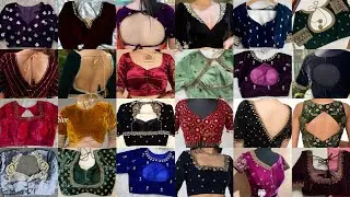 Velvet Blouse Design New | Velvet Fabric Blouse Designs | Velvet Blouse Neck Designs | Gala Design