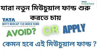 Mutual Funds For Beginners In Bengali | Tata Nifty Midcap 150 Index Fund Nfo