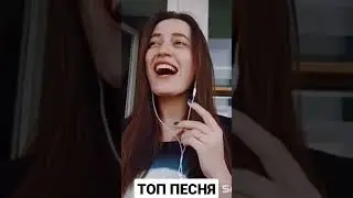 Узнали?🤩 Перепела ТОП песню из АНИМЕ #cover #song #кавер #песня #аниме