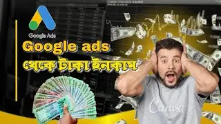 What is Google ads? 2024  - Start Making Money from Next Month